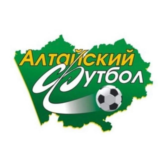 Алтайский футбол
