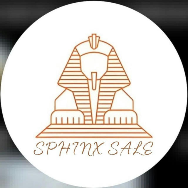 SPHINX SALE