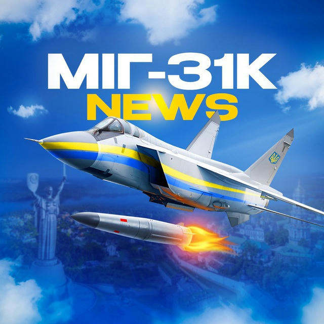 МіГ-31К | News
