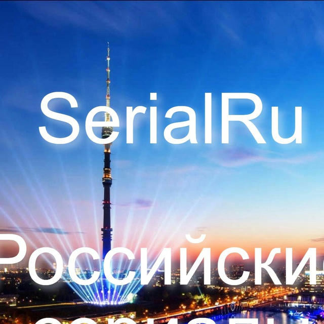 SerialRu