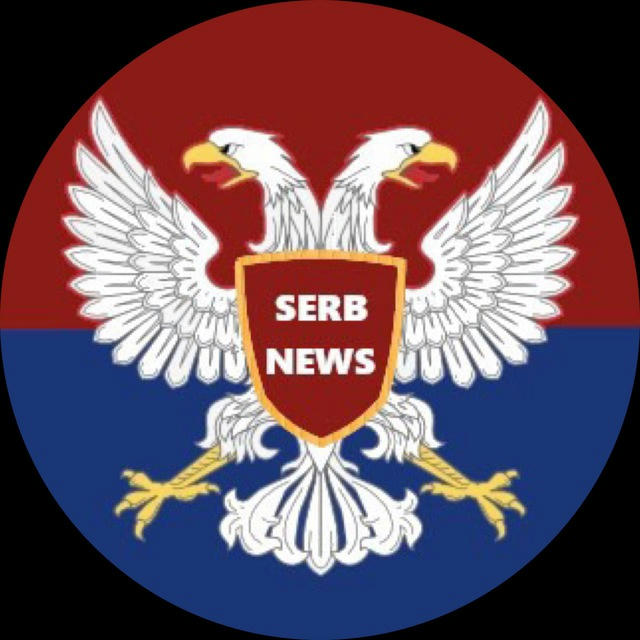 Serbnews🇷🇸