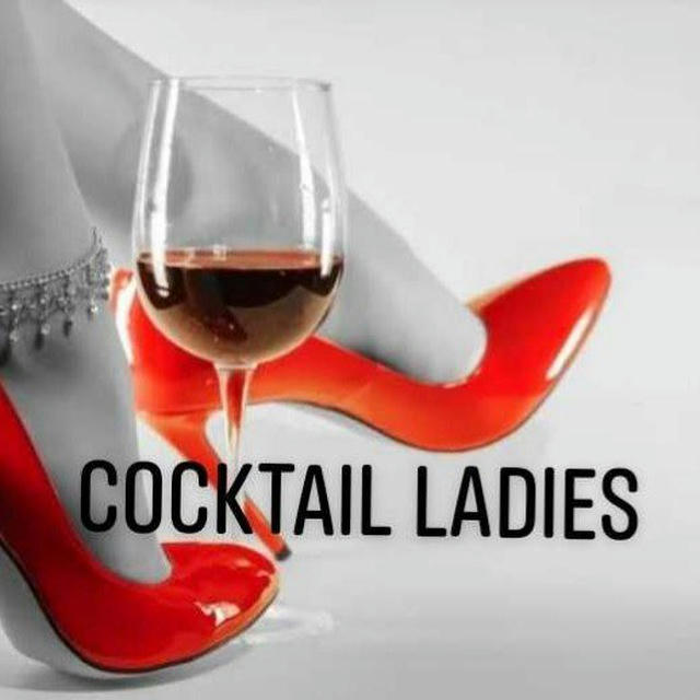 🍸👠CEBU COCKTAIL LADIES CHANNEL👠🍸