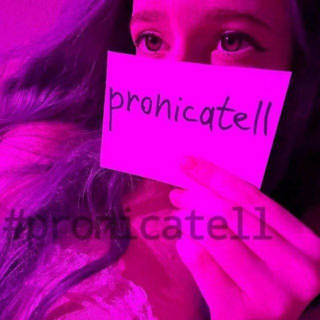 Pronicatell | ᴄᴏɴꜰɪɢ