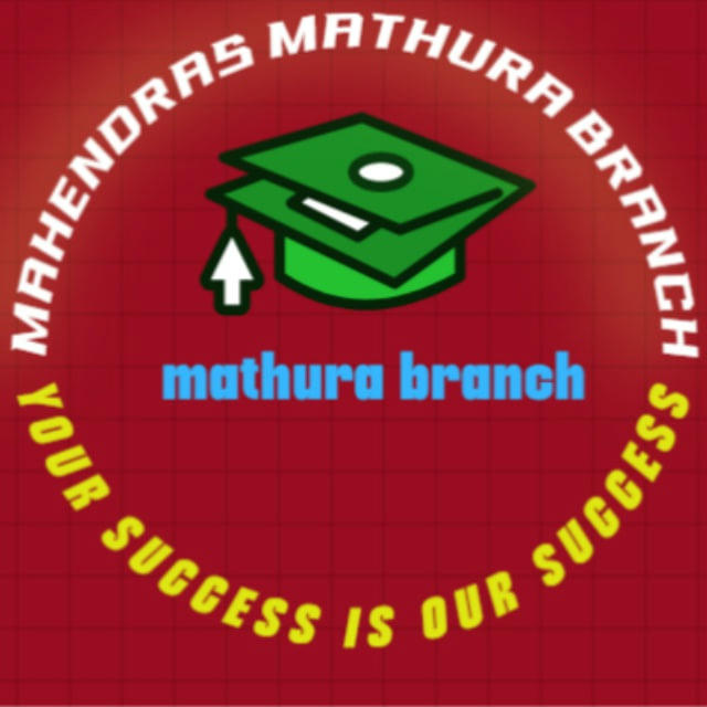 Mahendra Mathura Branch