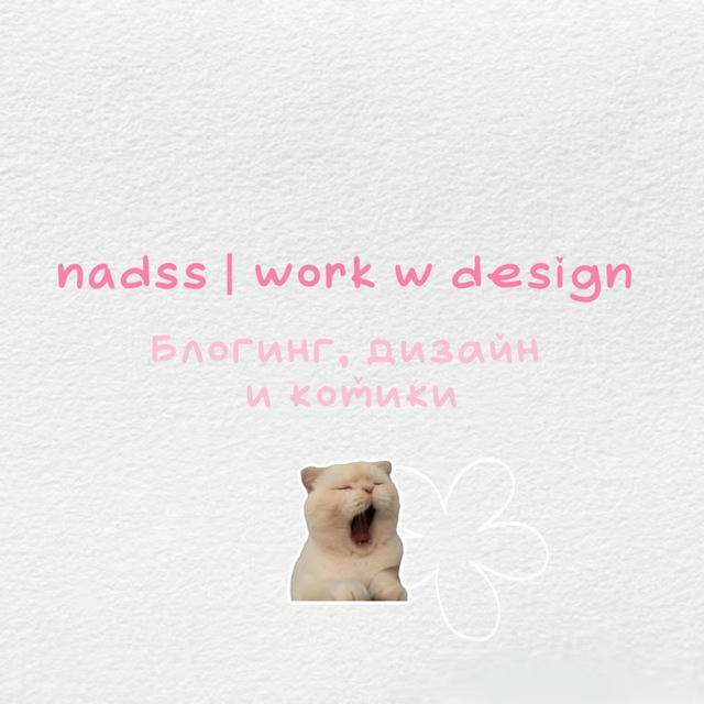 nadss | work w design