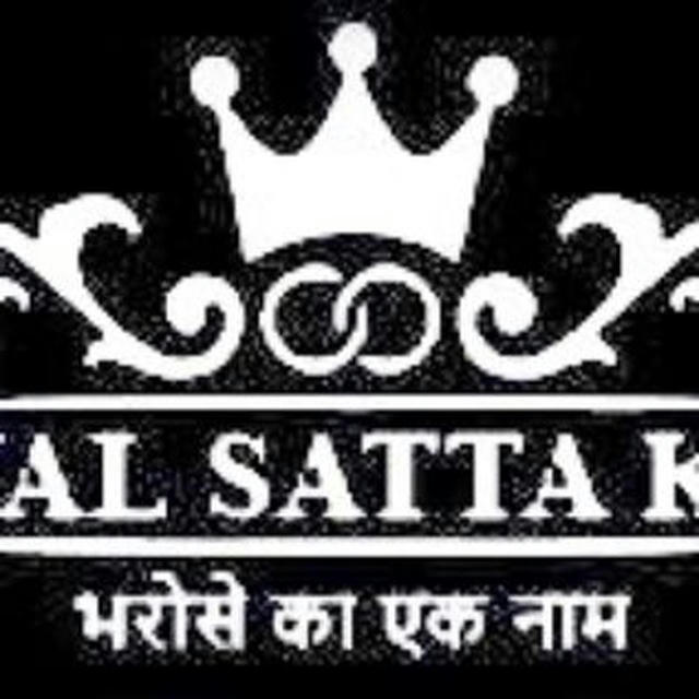 ROYAL 😈SATTA😈 KING 👑👑👑👑