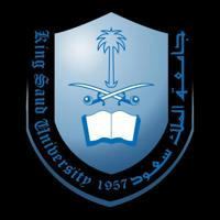 مخطوطات جامعة الملك سعود بن عبد العزيز