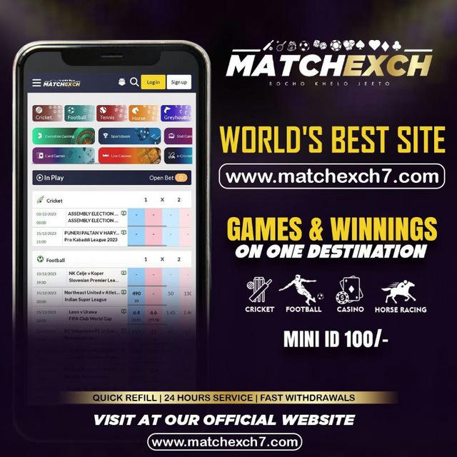 Matchexch7.com