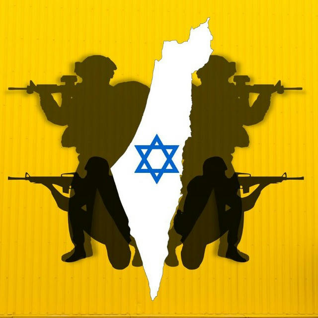 🎗Israel Em Guerra - (ישראל במלחמה) - Notícias e Atualizações 🇮🇱⚡️🇵🇸🇱🇧🇮🇶🇸🇾🇾🇪🇮🇷