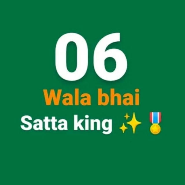 SATTA KING 06 😎