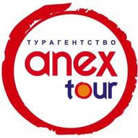 ANEX Tour турагентство