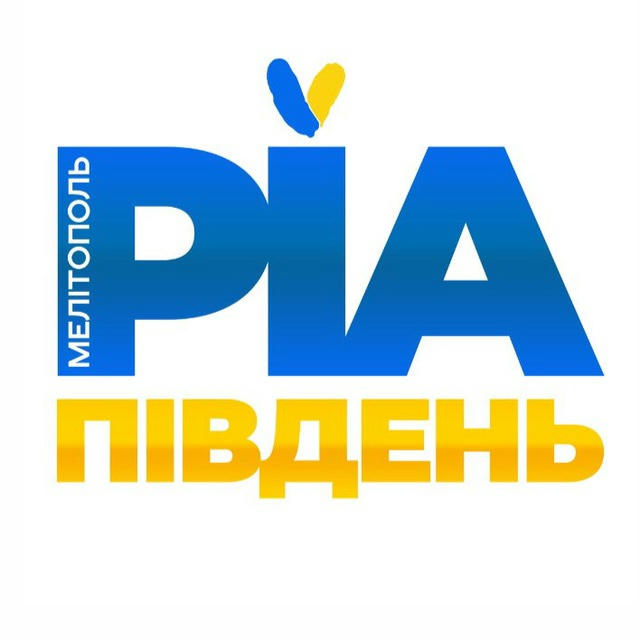 РІА-Мелітополь | Запоріжжя | Україна | Новини