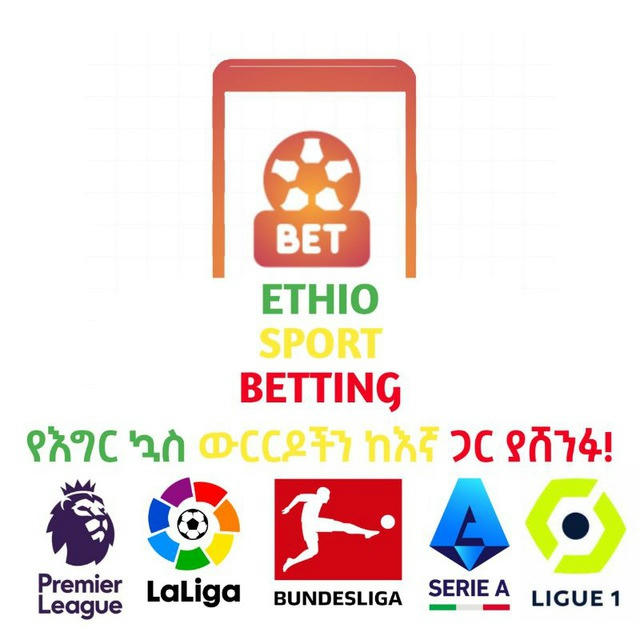 Ethio Sport betting