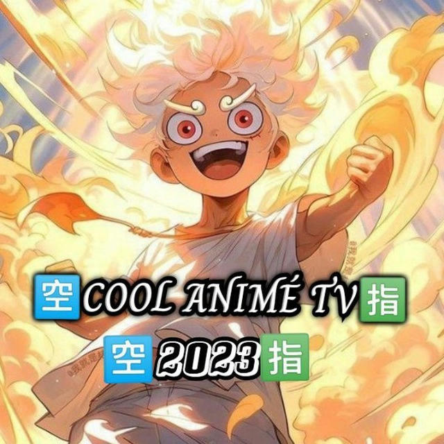 🈳Cool Animé TV🈯2024