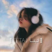 ⟦ تــِتــآ ¦ TETA ⟧