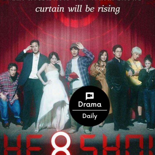 The 8 Show