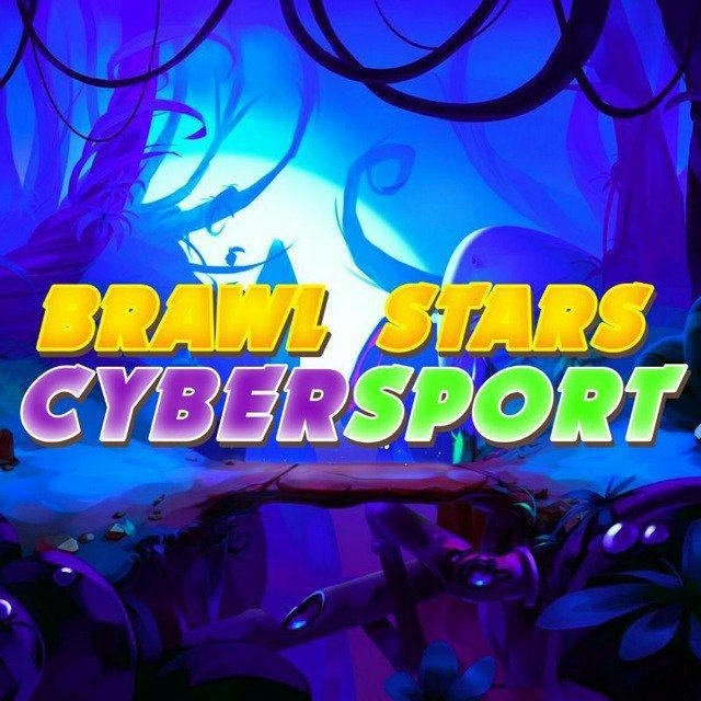 BRAWL STARS CYBERSPORT
