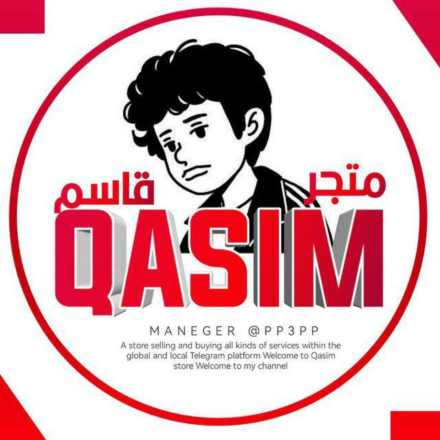 Trust || QaSim 💸 .
