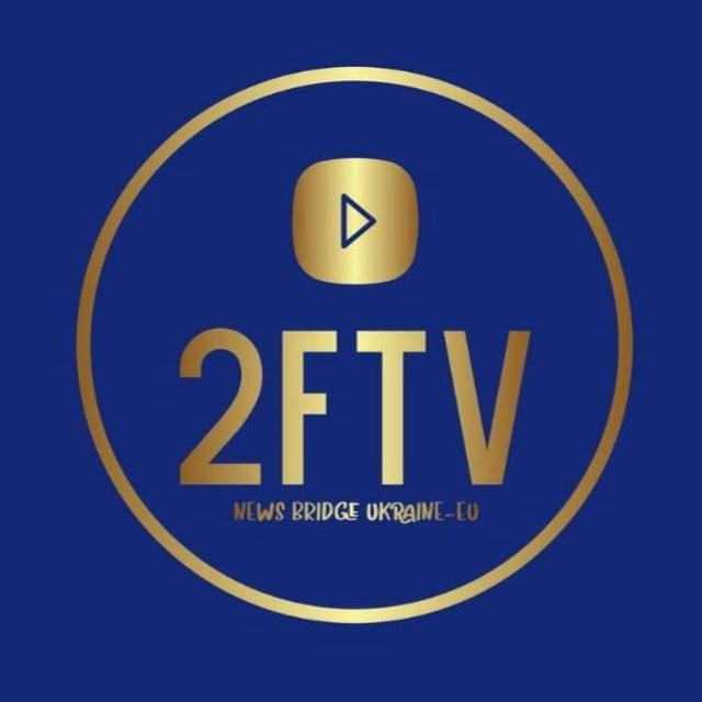 Свій до свого... (Європа) 2FTV-EU