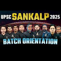 SANKALP PRARAMBH BATCH 2025 UPSC