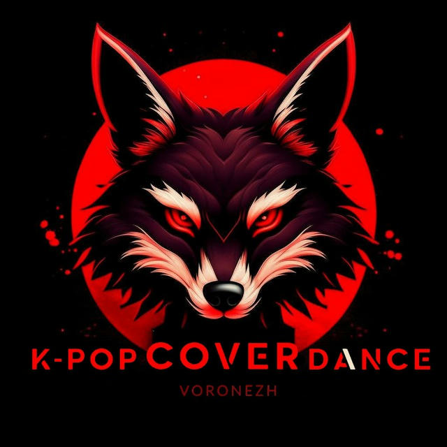 K-POP COVERDANCE VORONEZH