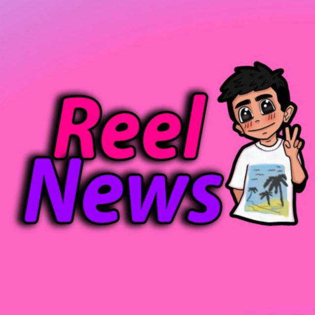 Reel News (ссылка)