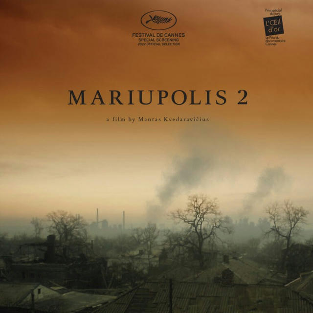 Mariupolis 2 Марiуполiс 2 Мариуполис 2