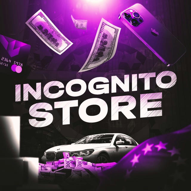 IncognitonStore | News