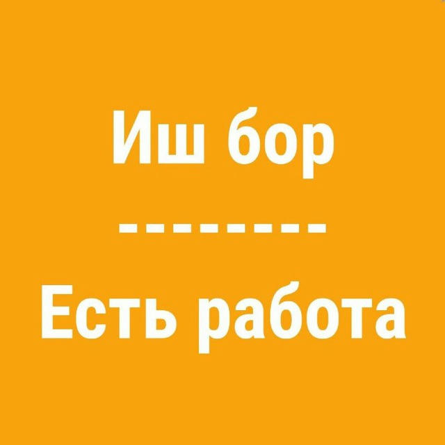 Эълонлар / Объявления