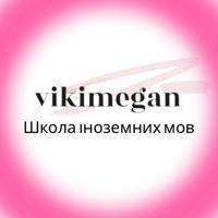 Польська з Vikimegan👑