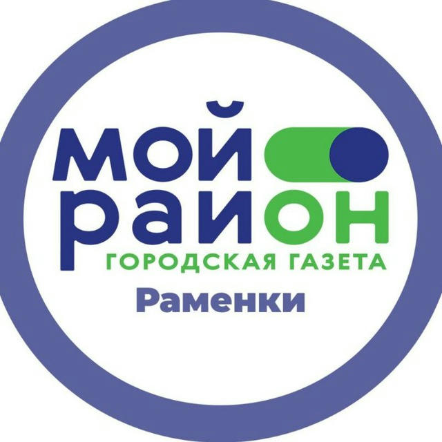 Мой район Раменки