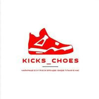 Kicks_shoes
