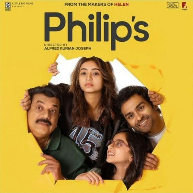 🎞️ Philips Movie HDrip Download 📥