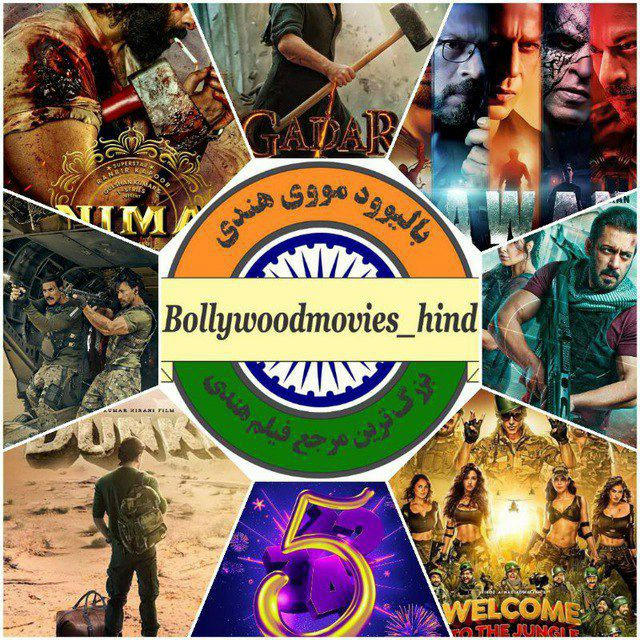 فیلم هندی جهان روز