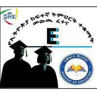 Ethio Exit Exam and COC Exam Materials