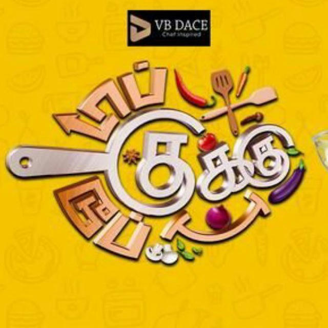 Top Cook Dupe Cook Tamil S01 [RL]