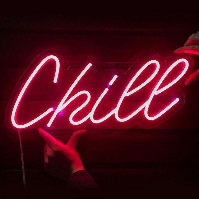 CHILL | Эротика