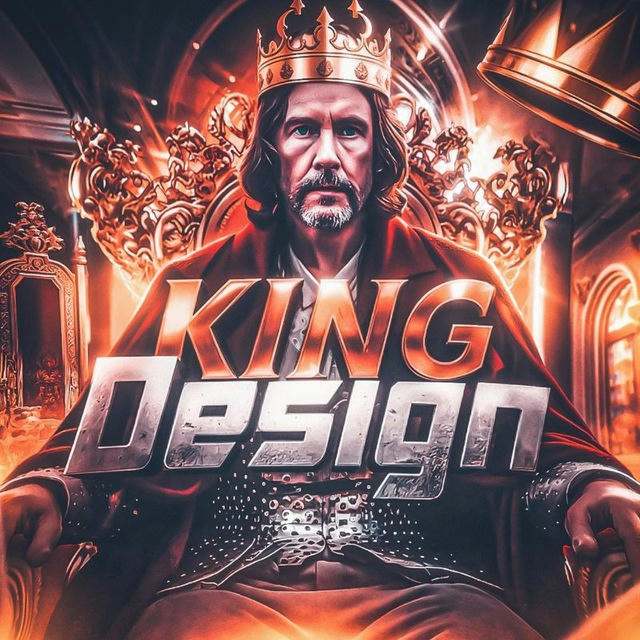 King • DesigN