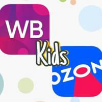 НАХОДКИ ДЛЯ ДЕТЕЙ | WB | OZON