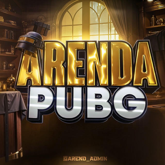 ARENDA PUBG