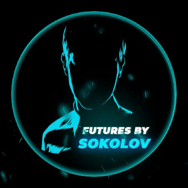Futures by Sokolov
