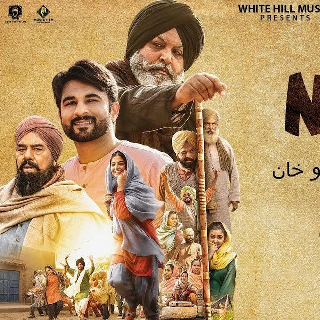 🌎PUNJABI MOVIES🌎