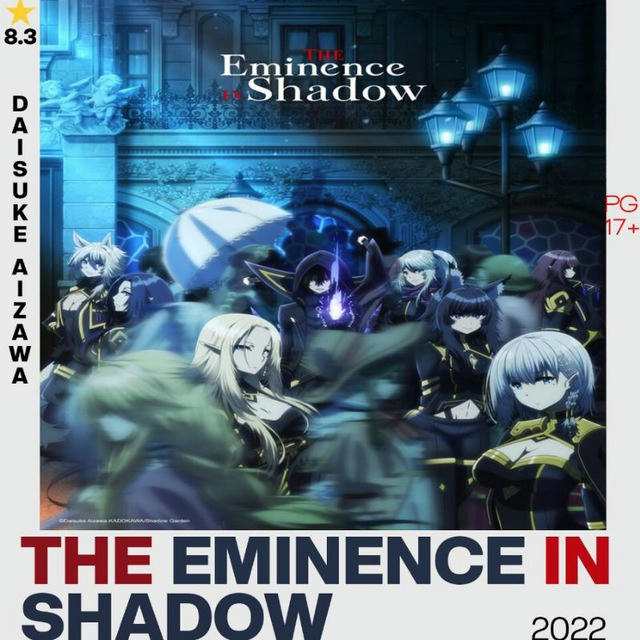 The Eminence in Shadow Sub Dub Dual Hindi Anime| Kage no Jitsuryokusha ni Naritakute! | The Eminence in Shadow Season 1 2 Episod