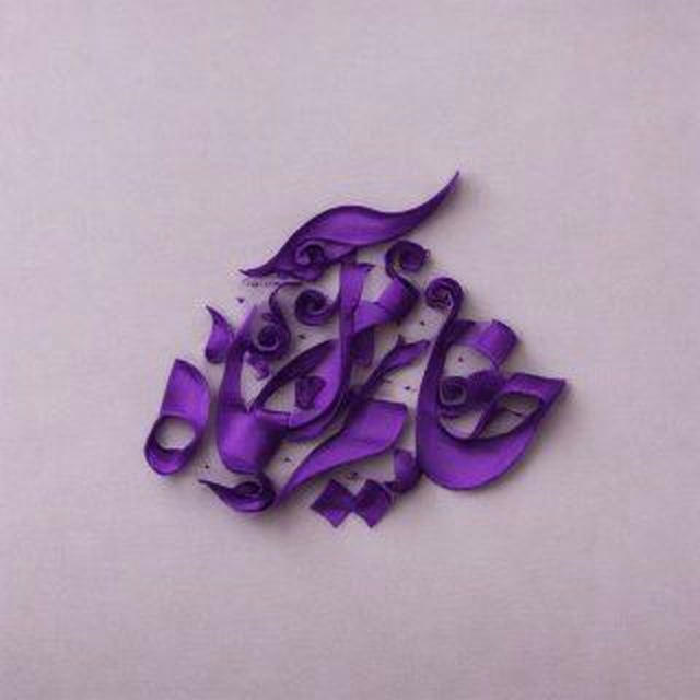 آیماه|طراحي ‌لوگو وَ پروفایل💜؛