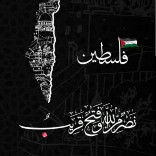 بريـد اللطف💜🇵🇸.