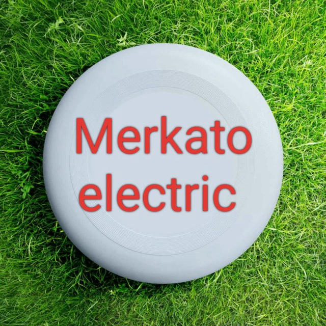 Merkato ELECTRIC መርካቶ ኤሌክትሪክ