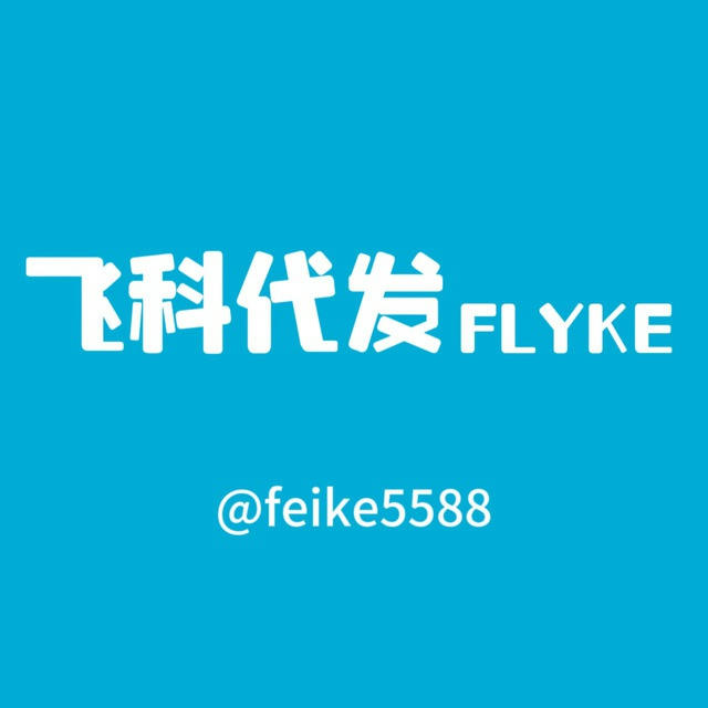 飞科工作室 飞科代👉代髪点击联系@feike5588