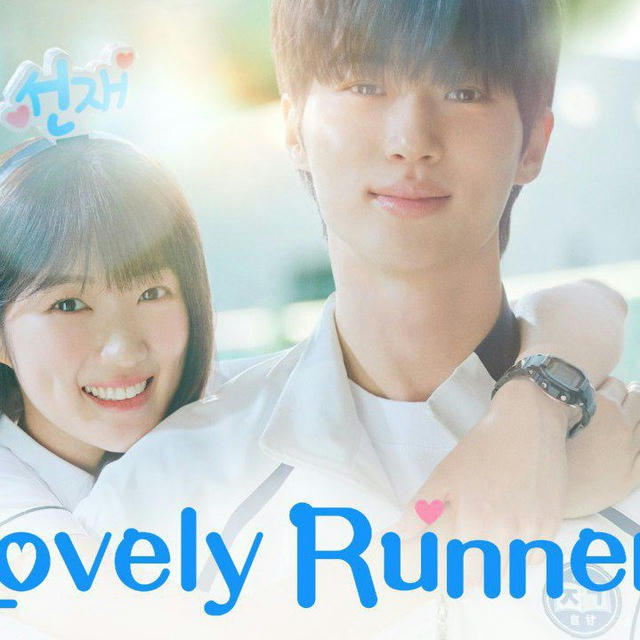 Lovely Runner Hindi Dubbed (Video File)