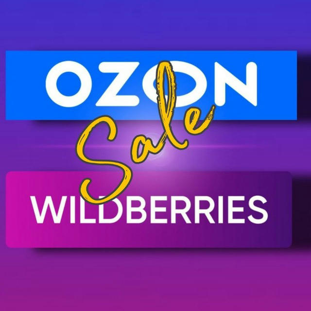 МЕГАскидки Wildberries & Ozon