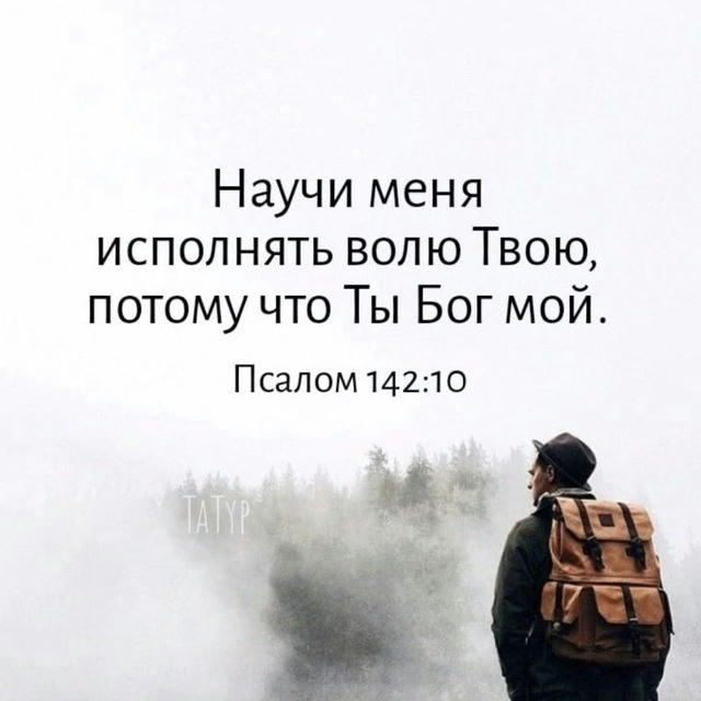 Me and God ❤️